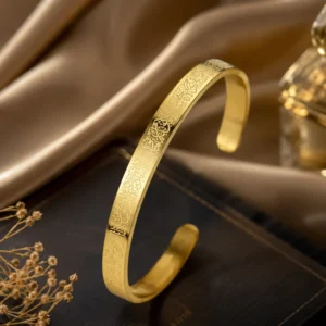 Islamic Ayat ul Kursi Scripted Bangle | أسوارة آية الكرسي الإسلامية المنقوشة