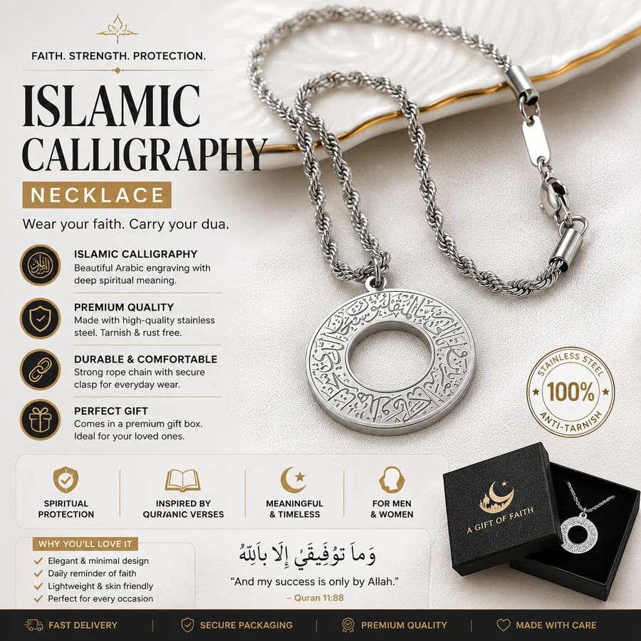 AyatAmulet Pendant Necklace | قلادة آيات أملت بتصميم الخط العربي الفاخر